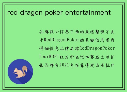 red dragon poker entertainment